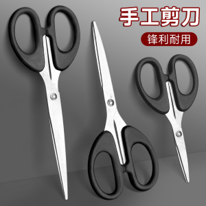 百晟长恒BSCH-C36C 不锈钢剪刀 黑色 (计价单位:把)
