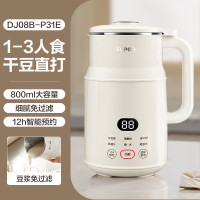 苏泊尔(SUPOR)豆浆机小型家用0.8L容量 破壁机多功能免滤全自动清洗1-2人食料理机 DJ08B-P31E