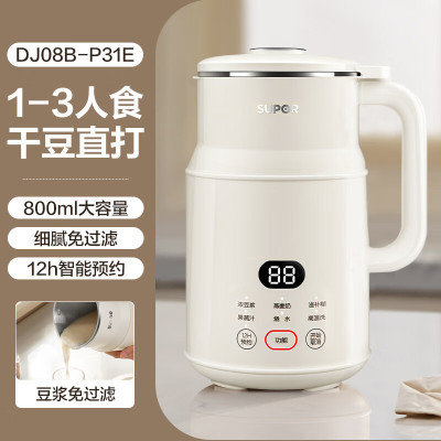 苏泊尔(SUPOR)豆浆机小型家用0.8L容量 破壁机多功能免滤全自动清洗1-2人食料理机 DJ08B-P31E