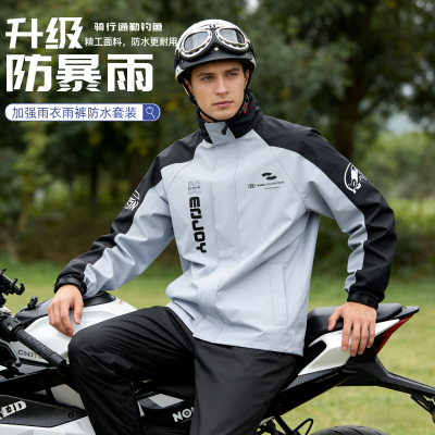 正雨四季雨衣外卖骑手摩托车套装分体式男款全身防暴雨成人骑行服9063
