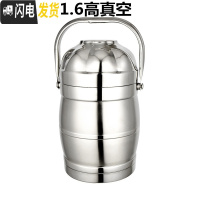 三维工匠大容量不锈钢真空手提锅成人保温饭盒 2/3层饭桶分格便当盒保温桶 1.6真空防益(5小时)送餐具