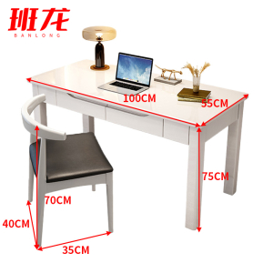 班龙书桌1米+椅子白色套