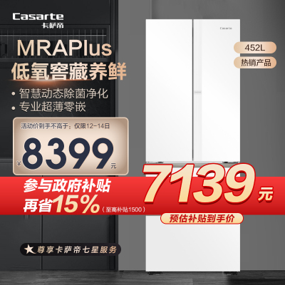 卡萨帝(Casarte)452升多门冰箱 MRA低氧养鲜 Freshturbo除菌BCD-452WGCFDM4WKU1