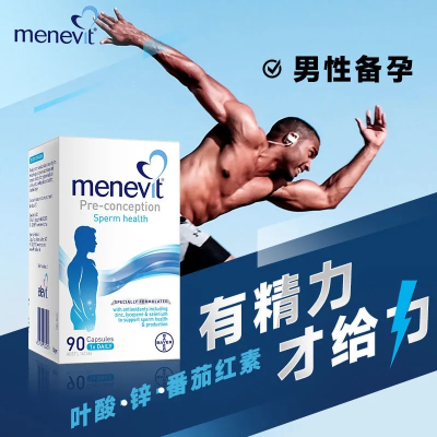 澳洲爱乐维男士备孕叶酸复合维生素30粒番茄红素强