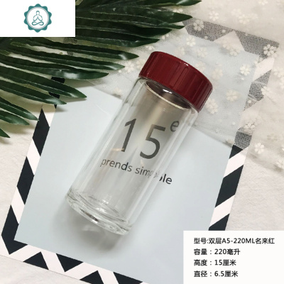 韩版玻璃杯便携单双层男水杯女学生韩国简约清新ins可爱小杯子封后双层A5-220ML名来红