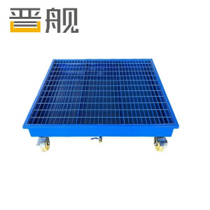 晋舰防渗漏金属托盘化学品油桶危废液体二次容器防泄漏大号滑轮带铁网