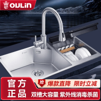 欧琳水槽双槽厨房水槽消毒机家用304不锈钢大双槽菜盆实体店同款680