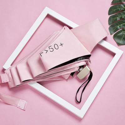 宝迪妮（Baodin）五折超轻小巧黑胶防晒遮阳伞可爱口袋伞雨伞晴雨两用伞折叠太阳伞儿童美少女伞胶囊雨具