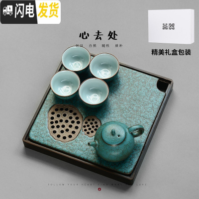 三维工匠粗陶功夫茶具套装家用简约现代中式小套办公泡茶复古陶瓷茶壶茶盘 孔雀绿滴水壶套装[6头]·精美礼盒