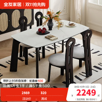全友家居餐桌法式复古怀旧方形轻奢客厅餐厅钢化玻璃台面吃饭桌子