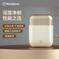 西屋/Westinghouse 剃须刀W301