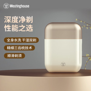 西屋/Westinghouse 剃须刀W301
