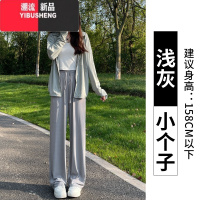 YIBUSHENG冰丝阔腿裤女2024新款季薄款小个子高腰直筒垂感休闲显瘦防晒裤