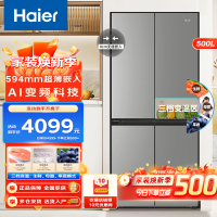 Haier海尔冰箱十字对开门冰箱双开四门冰箱500升594mm专业超薄黑金净化一级能效变频 家用风冷无霜电冰箱大容量