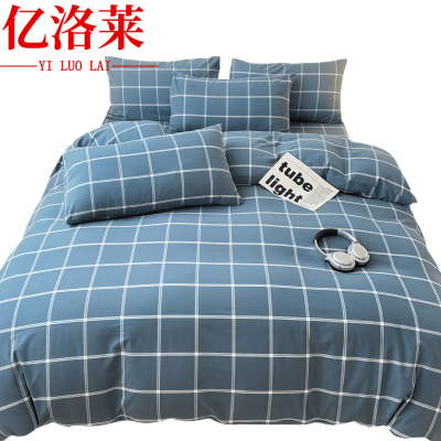 亿洛莱 宿舍三件套 1.5m 套