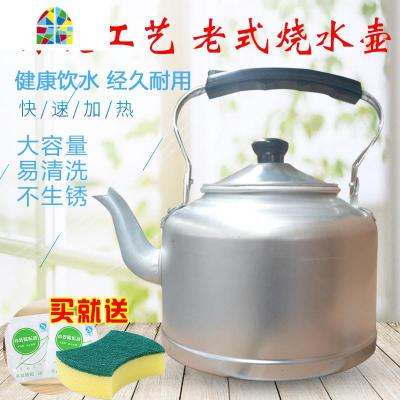 老式传统水壶烧水壶煤气燃气开水壶家用热水壶大容量加厚铝壶茶壶 FENGHOU 特厚6升适用4-6人