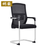 炯豪 弓形椅 798#/张