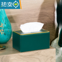 敬平纸巾抽纸盒家用客厅创意简约现代餐巾纸盒轻奢高级感ins风 圆角纸巾盒-莫兰迪绿