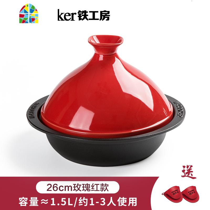 塔吉锅铸铁珐琅炖锅陶瓷家用搪瓷摩洛哥煲仔砂锅电磁炉 FENGHOU 玫瑰红26cm胖塔