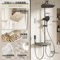 惠达(HUIDA)-HDY4X-TF30-Y 全59A铜花洒套装家用浴室淋浴器花洒喷头卫生间增压花洒套装