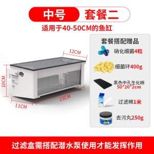 鱼缸过滤器滴流盒上置龟缸吸粪便内置三合一净水低水位循环