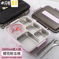 三维工匠饭盒分隔型不锈钢餐盒套装上班族餐盘学生食堂大号分格保温便当盒 樱花粉大号[级大碗]送304勺筷+保温袋
