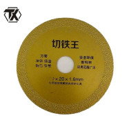 铁迅切割片Q81 片