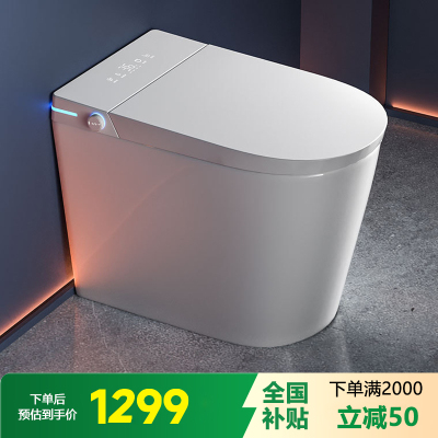 邦云NOJO智能马桶58CM小户型智能马桶即热全自动一体式超短款坐便器没有水压限制小尺寸