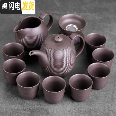 三维工匠紫砂功夫茶具套装家用大套办公室喝茶泡茶大容量紫砂壶大号400