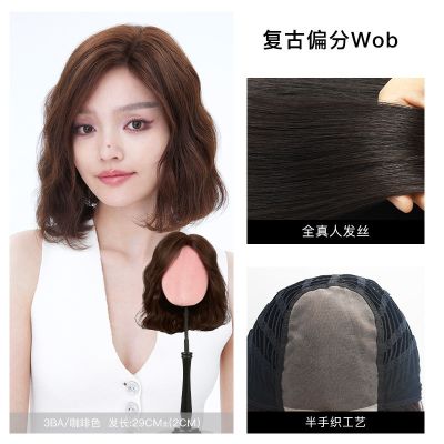 瑞贝卡假发女偏分刘海中长卷发全真人发蓬松自然气质头套