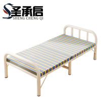 圣承启 行军床 午睡床 张