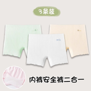 浪莎女童裤内裤二合一纯棉打底防走光女孩儿童夏季薄款保险裤