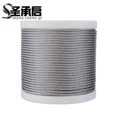 圣承启 钢丝绳 2mm 米