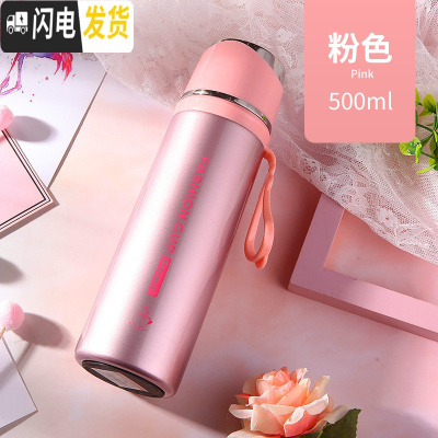 三维工匠316不锈钢保温杯男大容量水壶500女士学生简约可爱儿童便携水杯 粉色500杯套杯刷