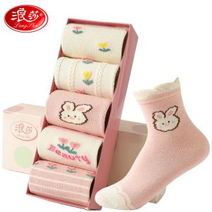 浪莎儿童袜子男童纯棉秋冬女童中筒袜男孩大童宝宝春夏季薄款棉袜