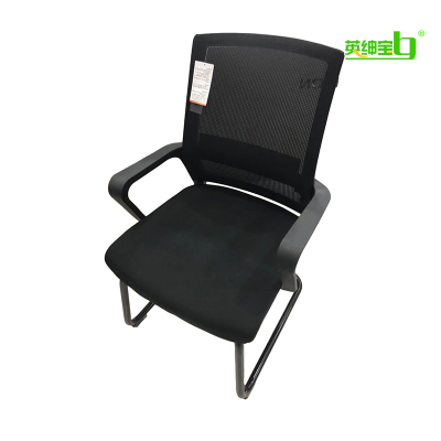 英绅宝-办公椅/BGY-011/把