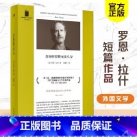 [正版] 美好的事物无法久存 罗恩·拉什 短经典精选 当代美国南方文学得奖短篇小说集书籍 14个故事 百年孤独 炽