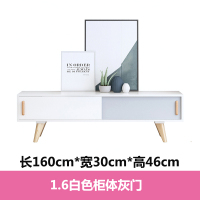 北欧实木电视柜现代简约小户型电视柜茶几组合小型卧室边柜套装 1.6白色柜体灰色门（电视柜） 组装