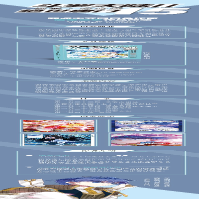 [M]斗罗大陆 2 绝世唐门 15 漫画·白金版-9787556248926