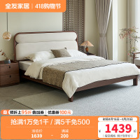 全友家居新中式多功能布艺软包双人床1.8米2米主卧室实木高脚床