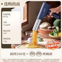 小熊(Bear)面条机家庭用 家用压面机 无线手持压面枪不锈钢压面条机 5种出面模具YMJ-K40Z7