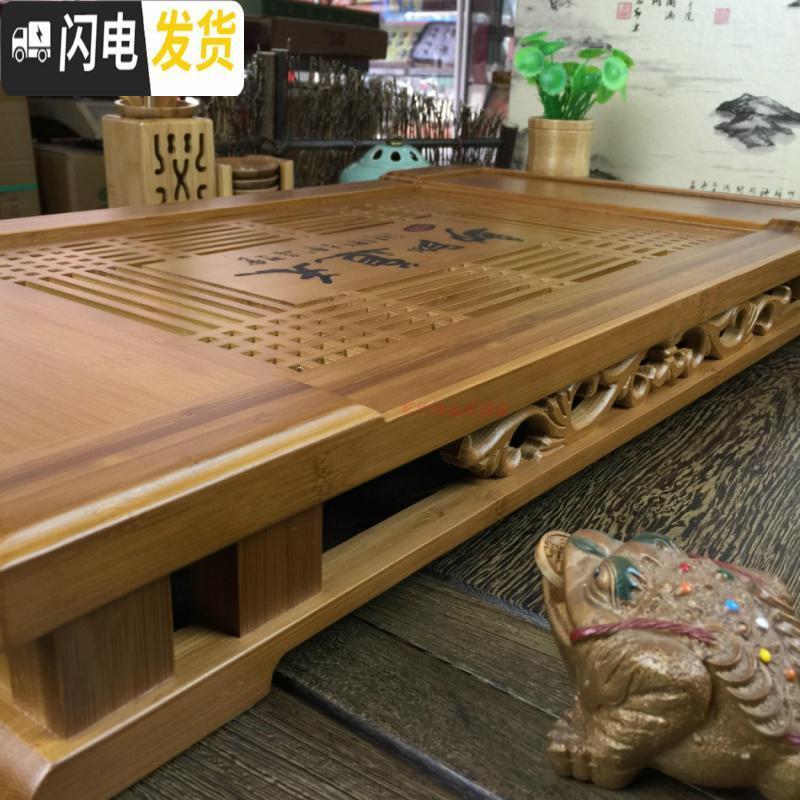三维工匠茶盘家用简约茶具竹茶盘功夫茶台竹制茶海储水排水式茶托大号小号 福在眼前大号48.5*32*6.5cm