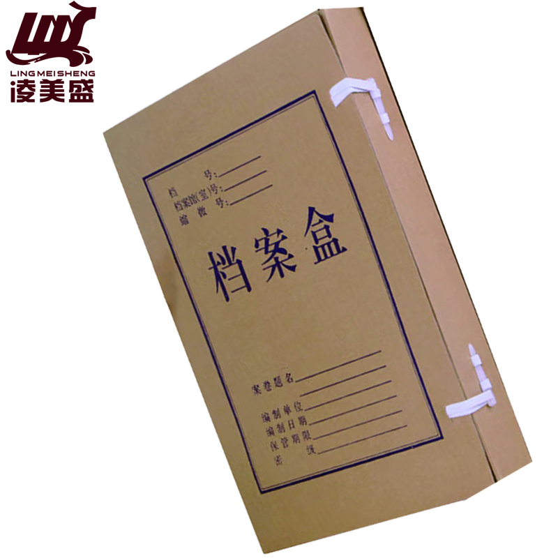 凌美盛 A4牛皮纸档案盒 资料盒 文件盒60mm背宽NPZDAH24-1 约装550张纸/个