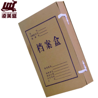 凌美盛 A4牛皮纸档案盒 资料盒 文件盒60mm背宽NPZDAH24-1 约装550张纸/个