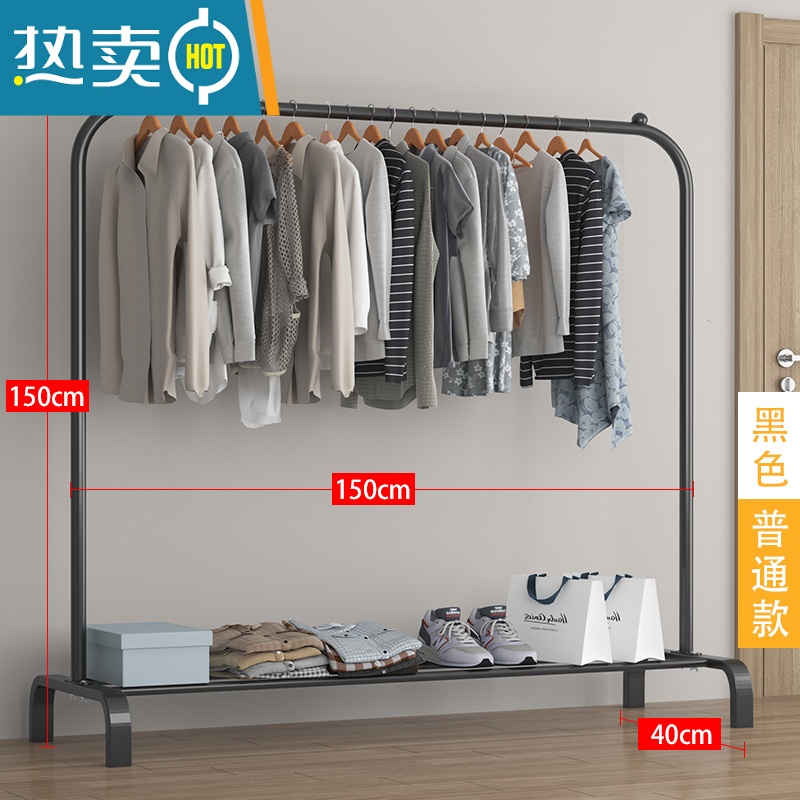 敬平简易衣帽架双杆式晾衣架落地卧室家用室内衣服架子折叠挂衣架宿舍 150cm-(普通款)磨砂黑单杆