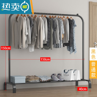 敬平简易衣帽架双杆式晾衣架落地卧室家用室内衣服架子折叠挂衣架宿舍 150cm-(普通款)磨砂黑单杆