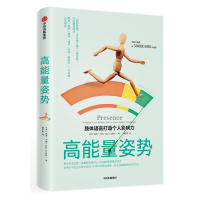 音像高能量[美]埃米·卡迪