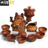 三维工匠复古半全自动功夫茶具套装家用陶瓷防烫懒人旋转泡茶器创意茶杯壶 粗陶猫-安全装