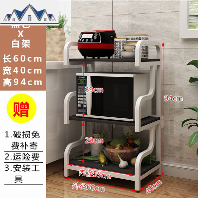 厨房用品用具落地多层置物架微波炉置物架家用厨房收纳架储物架子 三维工匠