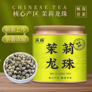 [5A茉莉龙珠]广西茉莉花茶2026新茶叶茉莉龙珠浓香花草茶罐装